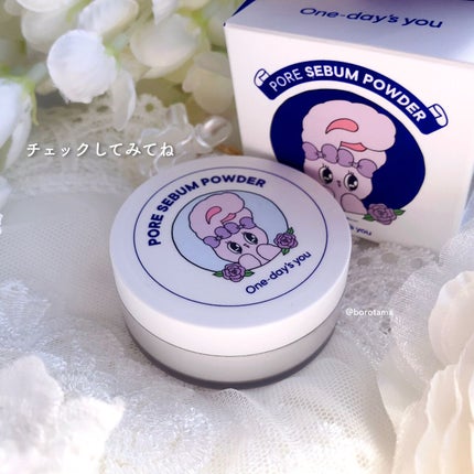 ポアセバムパウダー/One-day's you/ルースパウダーを使ったクチコミ(9枚目)