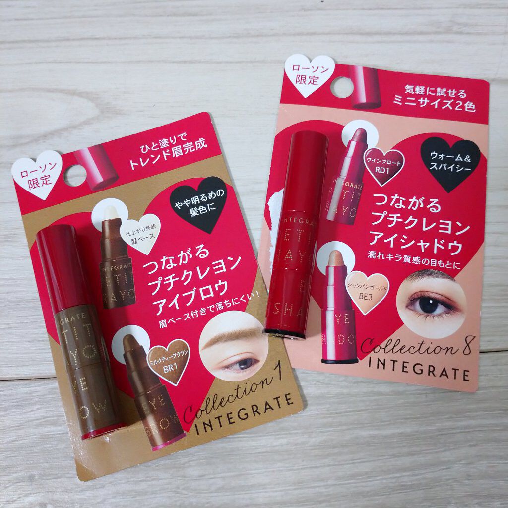 プチクレヨンアイシャドー ミニセット ウォーム&スパイシー