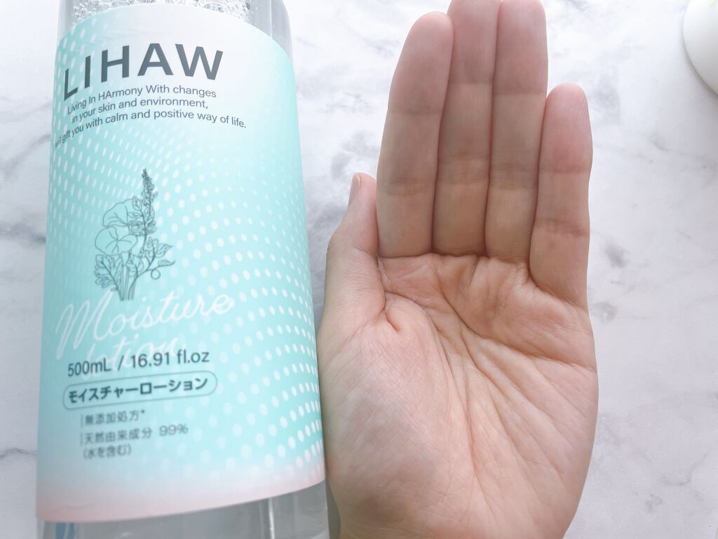 モイスチャーローション/LIHAW/化粧水を使ったクチコミ（2枚目）