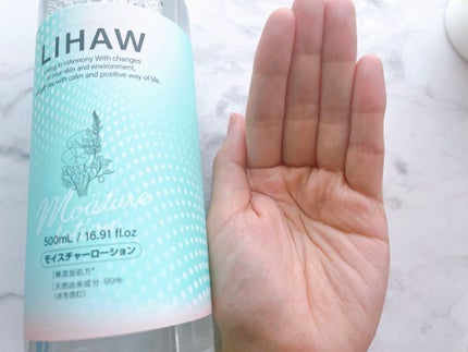 モイスチャーローション/LIHAW/化粧水を使ったクチコミ(2枚目)