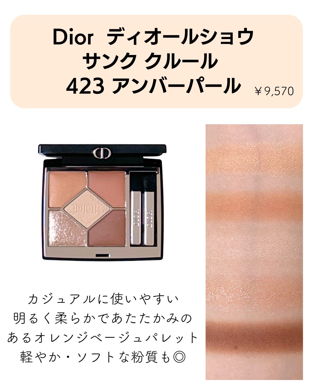 アイカラーレーション/LUNASOL/アイシャドウパレットを使ったクチコミ(6枚目)