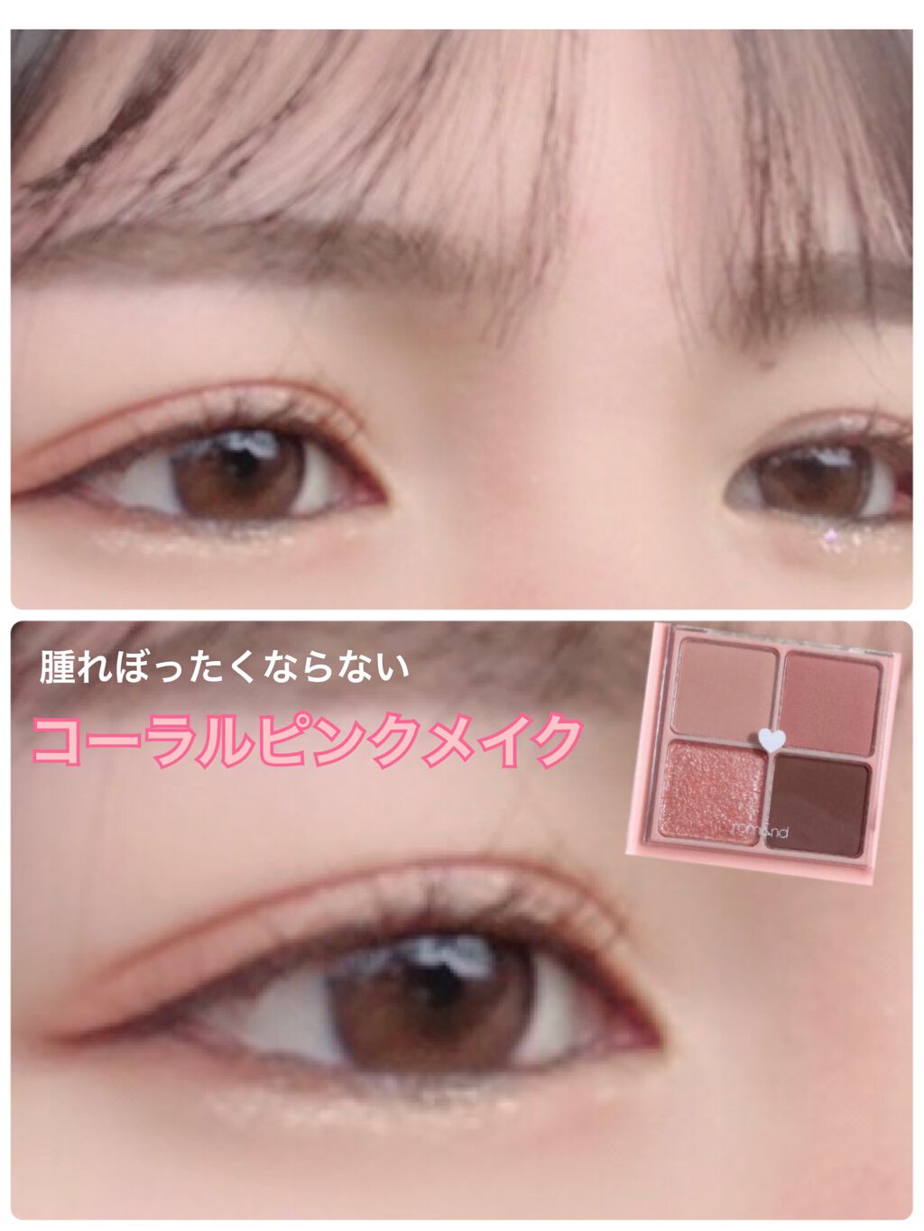 ラブ・ライナー リキッドアイライナーＲ３/ラブ・ライナー/リキッドアイライナーを使ったクチコミ（1枚目）