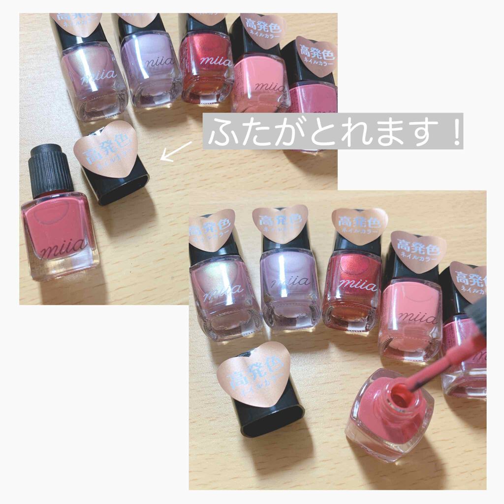 miia ネイルカラー/DAISO/マニキュアを使ったクチコミ(7枚目)