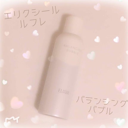 ルフレ バランシング バブル/エリクシール/泡洗顔を使ったクチコミ(1枚目)
