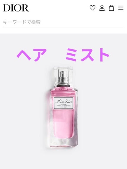 ミス ディオール ブルーミング ブーケ(オードゥトワレ)/Dior/香水(レディース)を使ったクチコミ(3枚目)