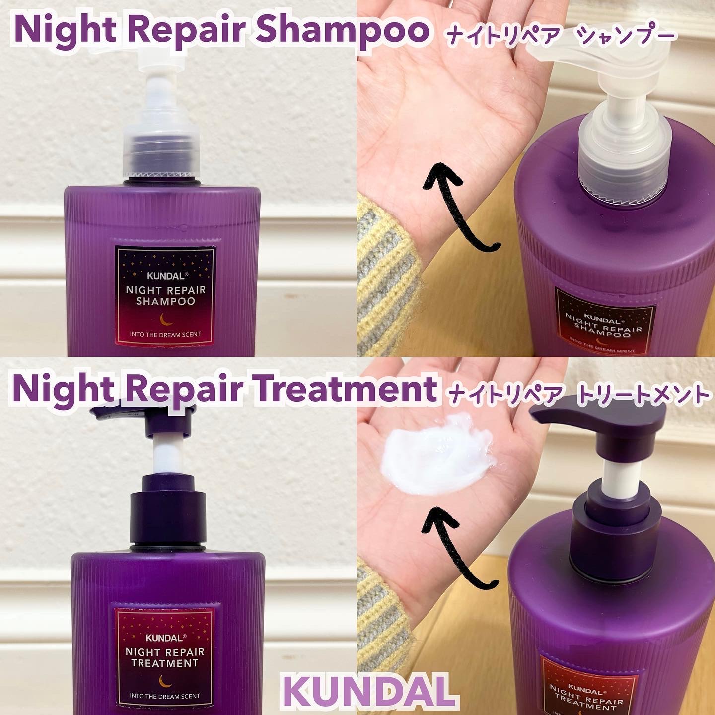 ナイトリペア シャンプー／トリートメント/KUNDAL/市販シャンプーを使ったクチコミ（2枚目）