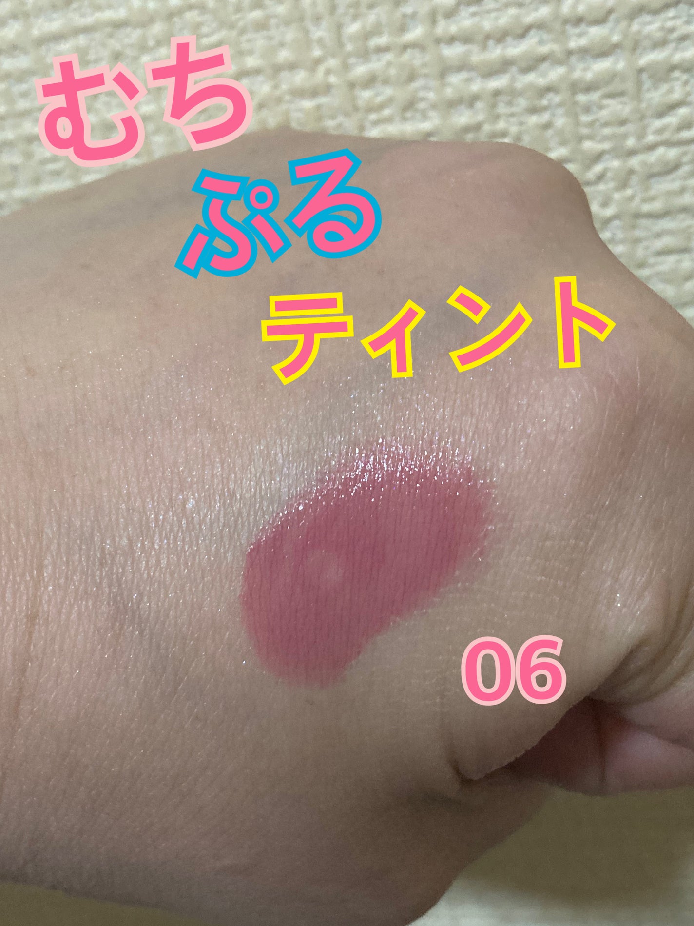 グロウフルールチークス(ブレンドタイプ)/キャンメイク/パウダーチークを使ったクチコミ(4枚目)