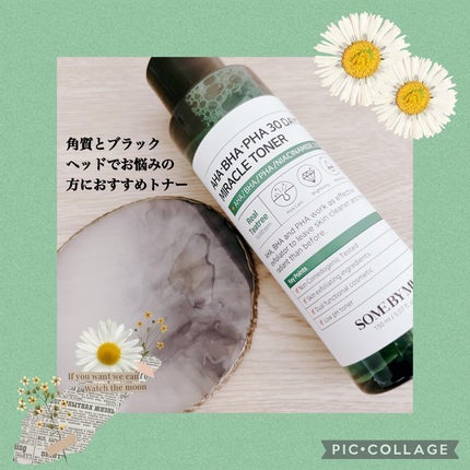 AHA·BHA·PHA 30デイズミラクルトナー/SOME BY MI/化粧水を使ったクチコミ(2枚目)