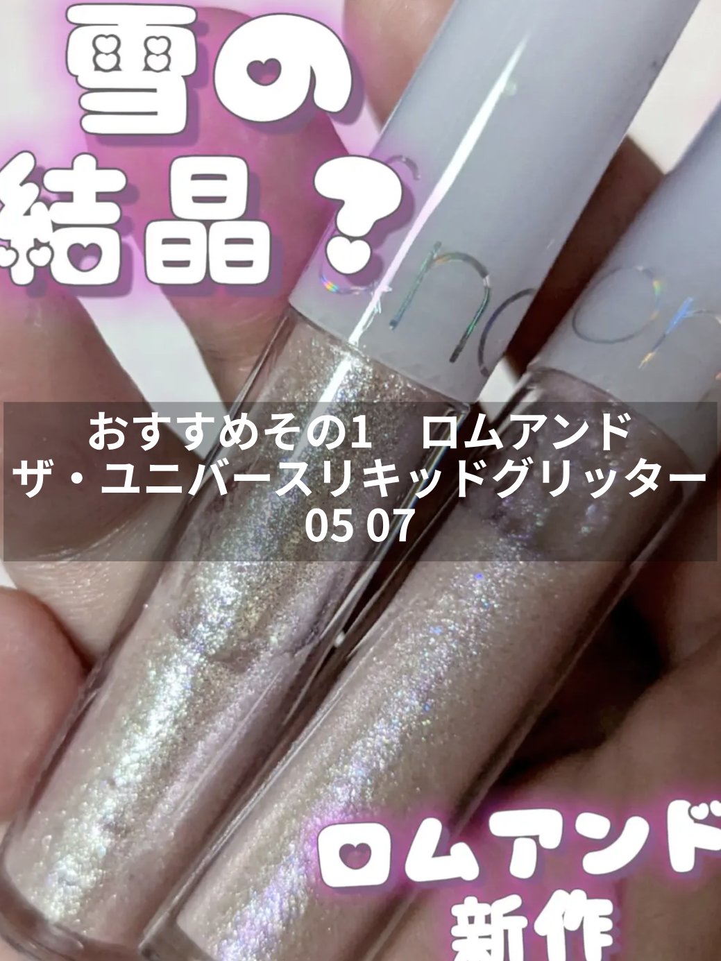 JUDYDOLL メリハリマスターパレット/JUDYDOLL/パウダーハイライトを使ったクチコミ（2枚目）