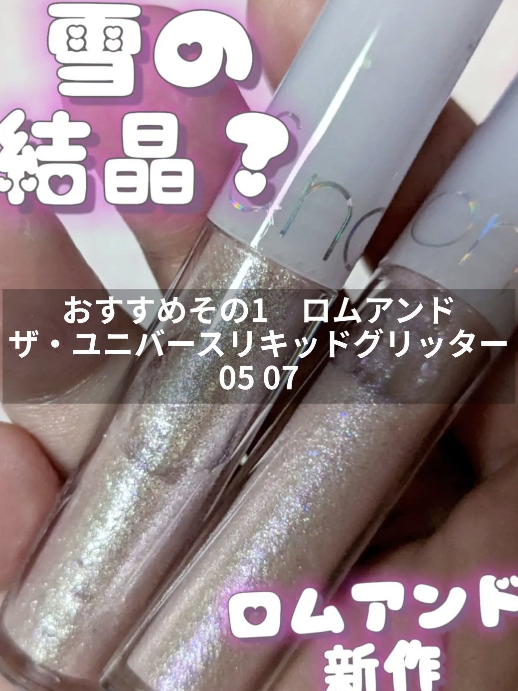 JUDYDOLL メリハリマスターパレット/JUDYDOLL/パウダーハイライトを使ったクチコミ(2枚目)