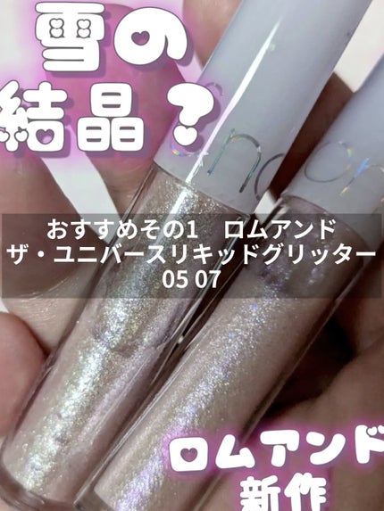 マスクフィット クリスタルメッシュクッション/TIRTIR(ティルティル)/クッションファンデーションを使ったクチコミ(2枚目)