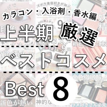 オードパルファム　#11 Spring garden 〔スプリング ガーデン〕/AUX PARADIS/香水(レディース)を使ったクチコミ（1枚目）