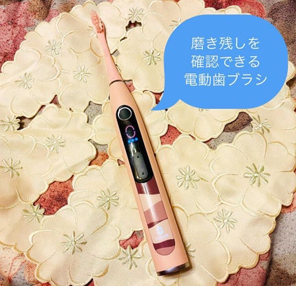 を使ったクチコミ(1枚目)