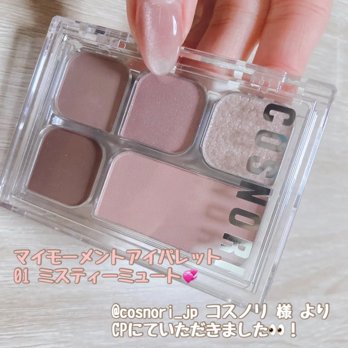 ohhhte on LIPS 「@cosnori_jpコスノリ様より【来年のCONORIに願う..」(1枚目)