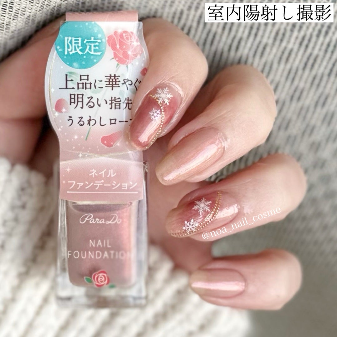 グロッシーコート/スキューズミー/オールインワンネイルを使ったクチコミ(3枚目)