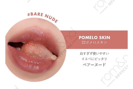 ジューシーラスティングティント/rom&nd/リップティントを使ったクチコミ(2枚目)