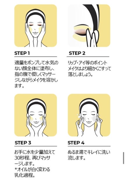 1番 さっぱりすっきりクレンジングオイル/numbuzin/オイルクレンジングを使ったクチコミ(6枚目)