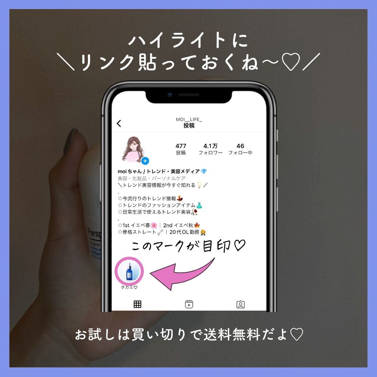 タカミスキンピール/タカミ/ブースター・導入液を使ったクチコミ(7枚目)