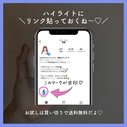 タカミスキンピール/タカミ/ブースター・導入液を使ったクチコミ(7枚目)