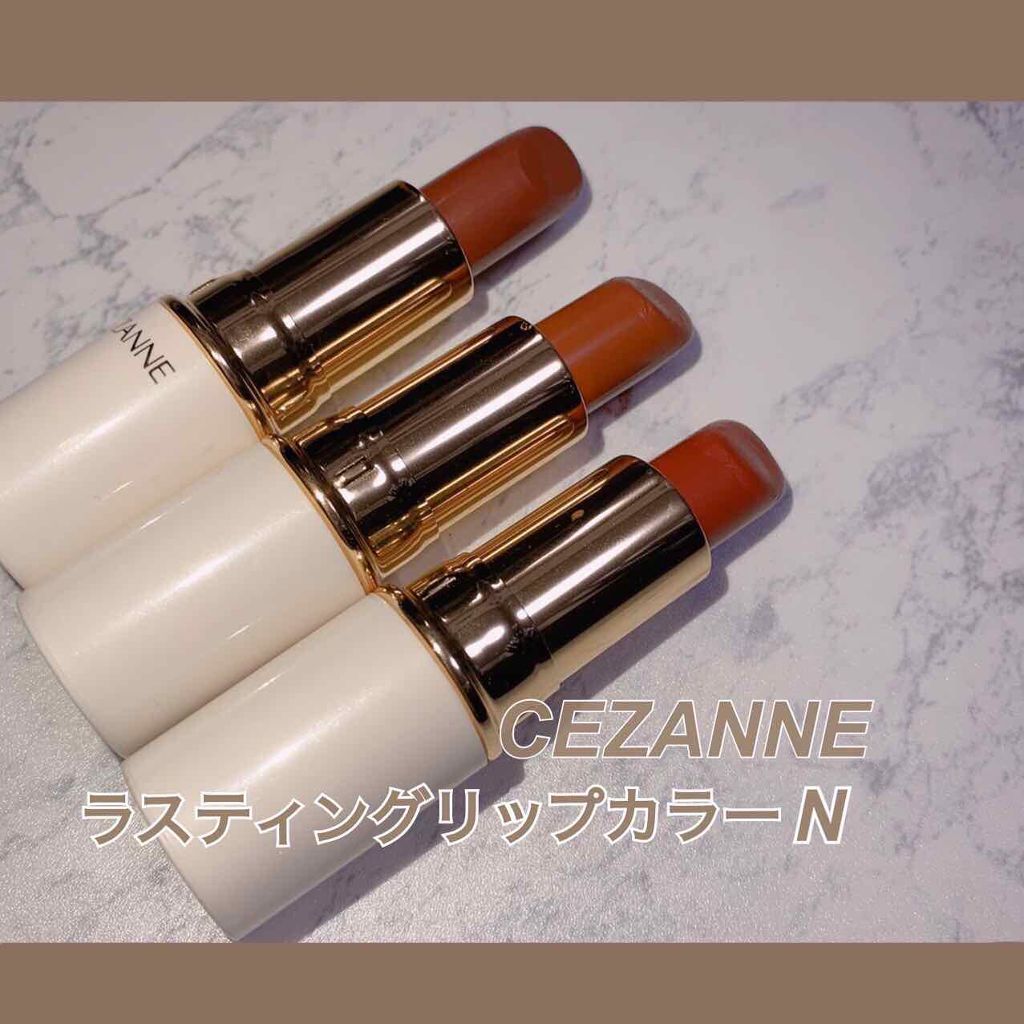 ラスティング リップカラーN/CEZANNE/口紅を使ったクチコミ(1枚目)