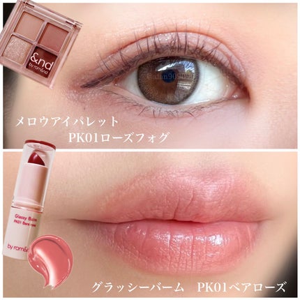 アンドバイロムアンド グラッシーバーム/&nd by rom&nd/口紅を使ったクチコミ(4枚目)