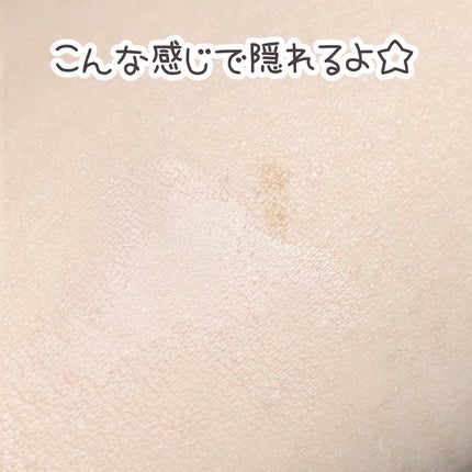 ダーマシンコンシーラー/23years old/リキッドコンシーラーを使ったクチコミ(4枚目)