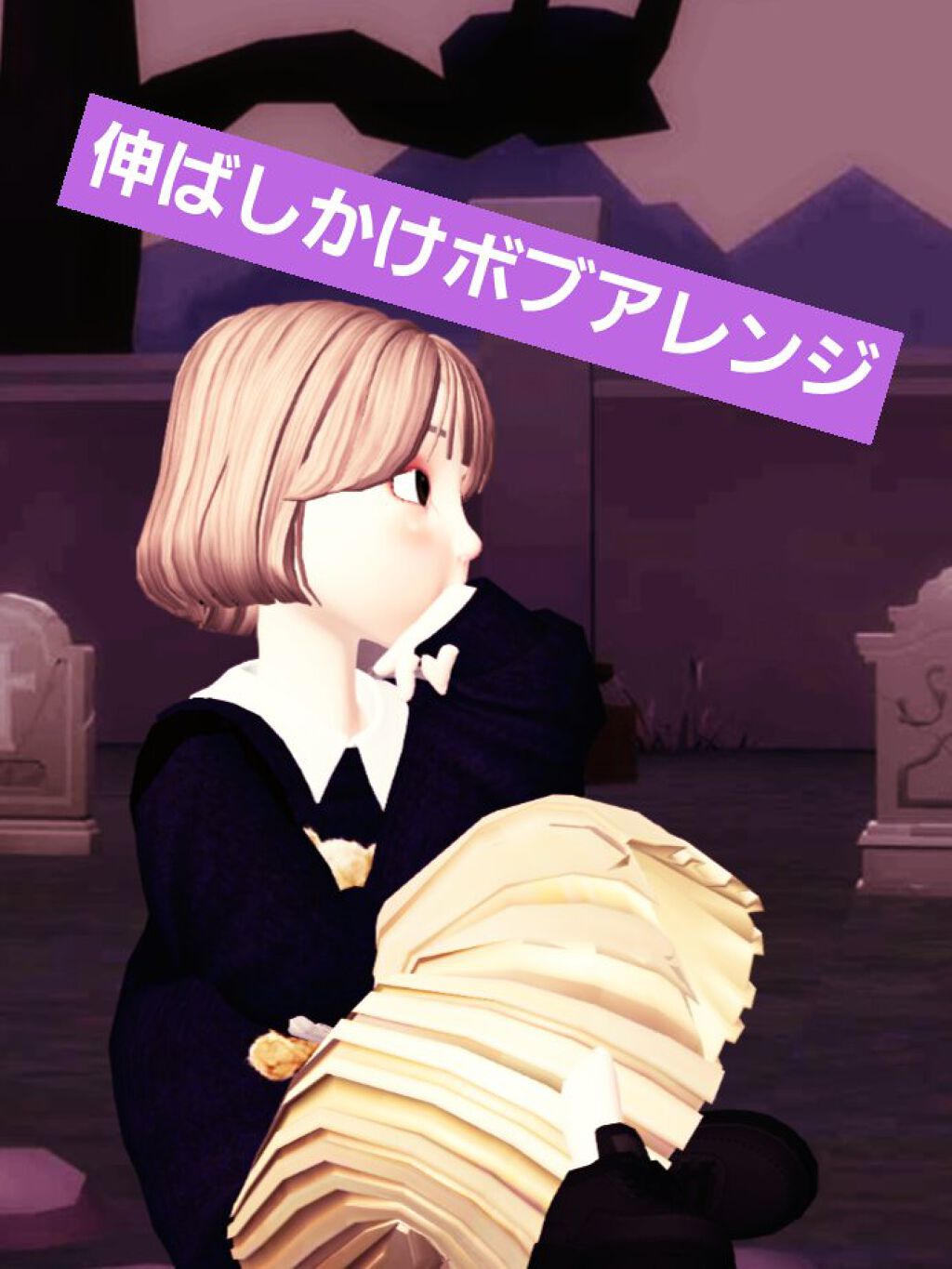 CCオイル/エッセンシャル/ヘアオイルを使ったクチコミ（1枚目）