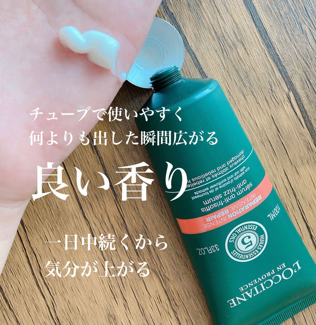 ファイブハーブス リペアリングヘアミルクセラム/L'OCCITANE/ヘアミルクを使ったクチコミ(2枚目)