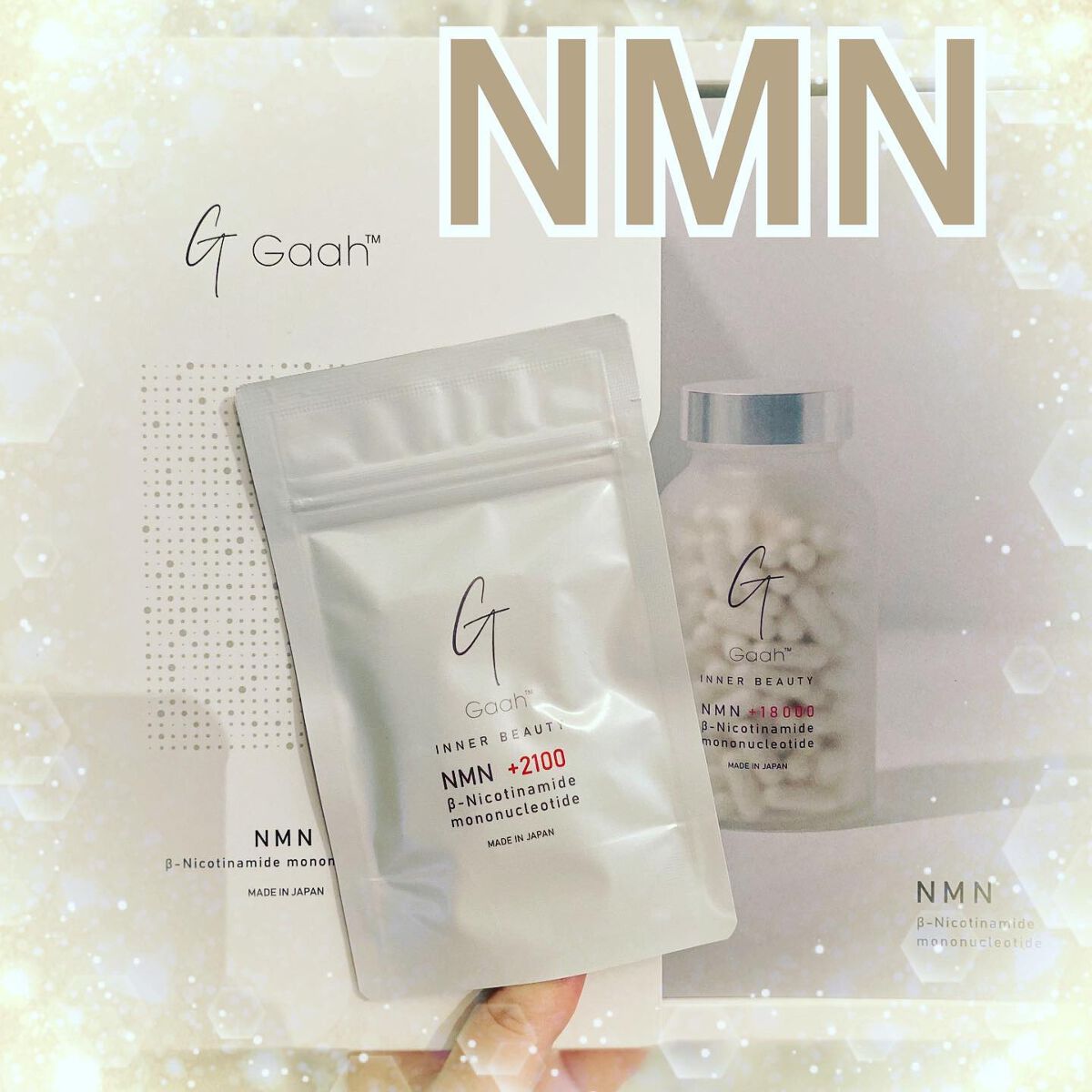 NMN +2100/INNER BEAUTY/ボディサプリメントを使ったクチコミ(1枚目)