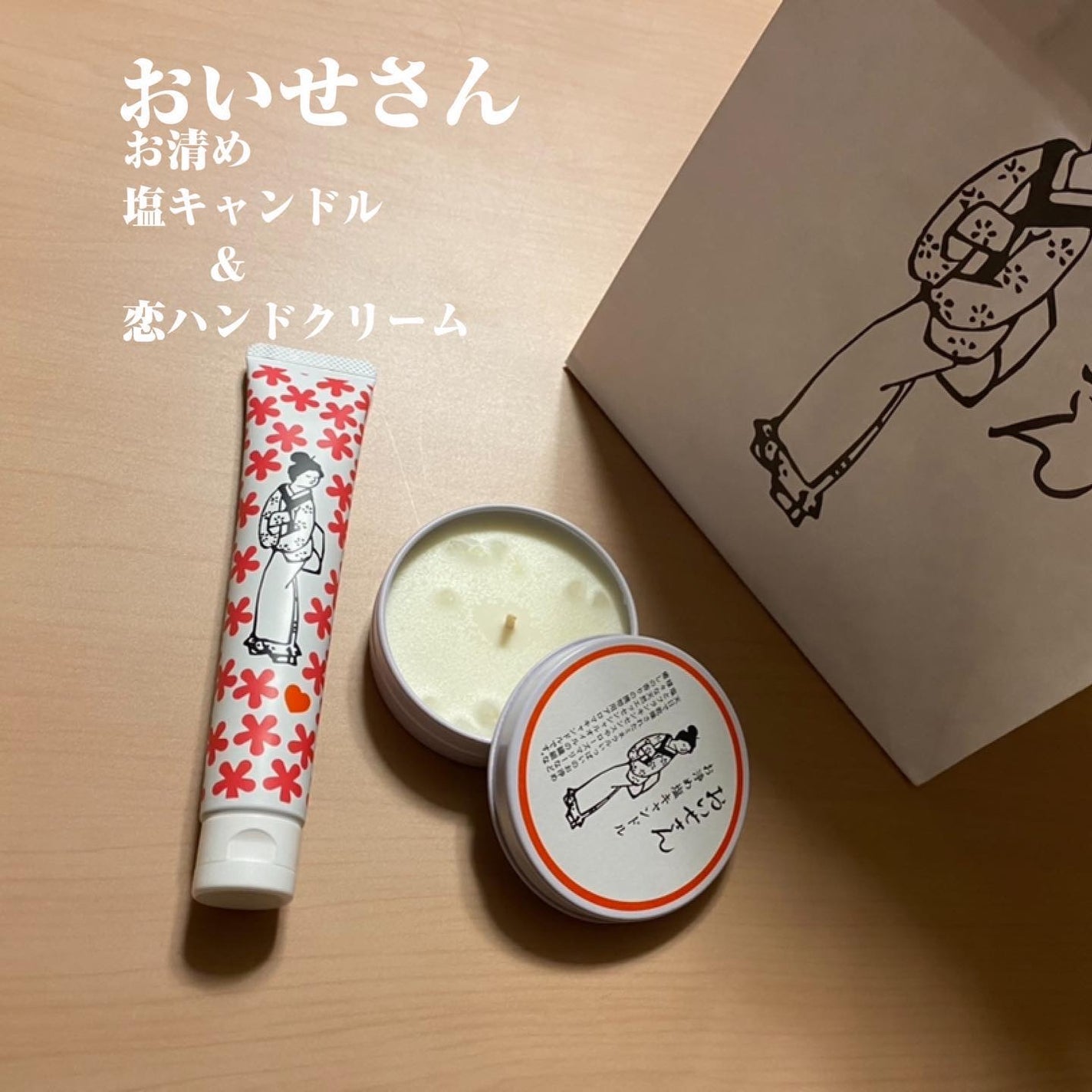 お浄め塩スプレー/おいせさん/その他を使ったクチコミ(1枚目)