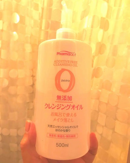 無添加クレンジングオイル/ファーマアクト/オイルクレンジングを使ったクチコミ(1枚目)