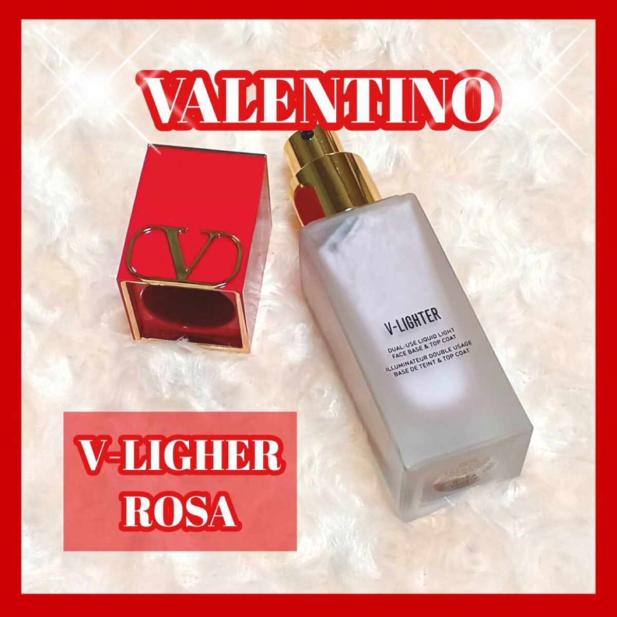 Vライター/ヴァレンティノ ビューティ/化粧下地を使ったクチコミ(1枚目)