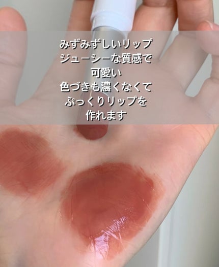 グラスティングメルティングバーム/rom&nd/リップバームを使ったクチコミ(2枚目)