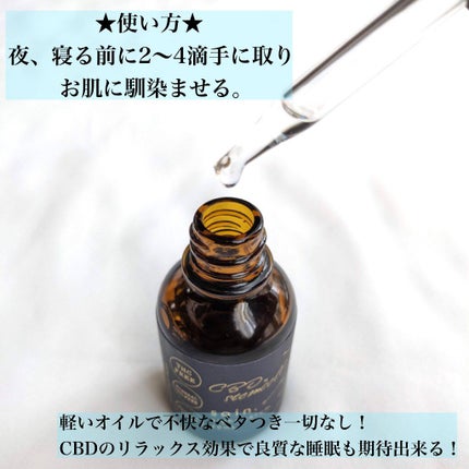 ソワン・ナイトセラム/soin./美容液を使ったクチコミ(5枚目)