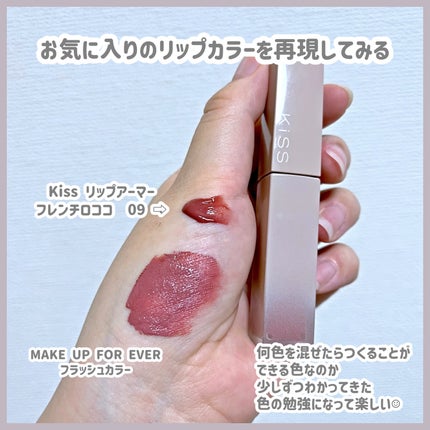 12フラッシュカラーケース/MAKE UP FOR EVER/ジェル・クリームアイシャドウを使ったクチコミ(4枚目)