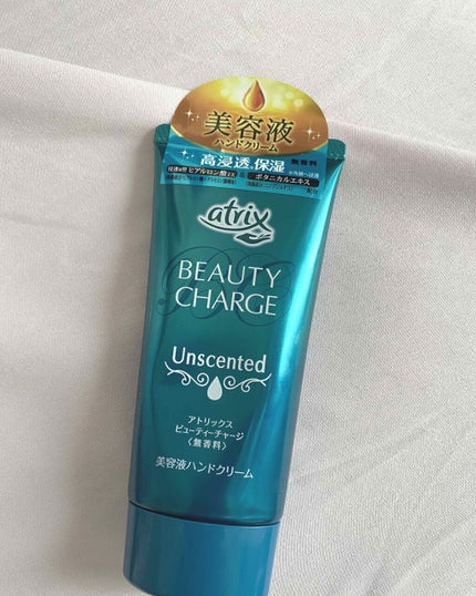 ビューティーチャージ 無香料/アトリックス/ハンドクリームを使ったクチコミ(1枚目)