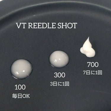 リードルショット100/VT/美容液を使ったクチコミ（2枚目）