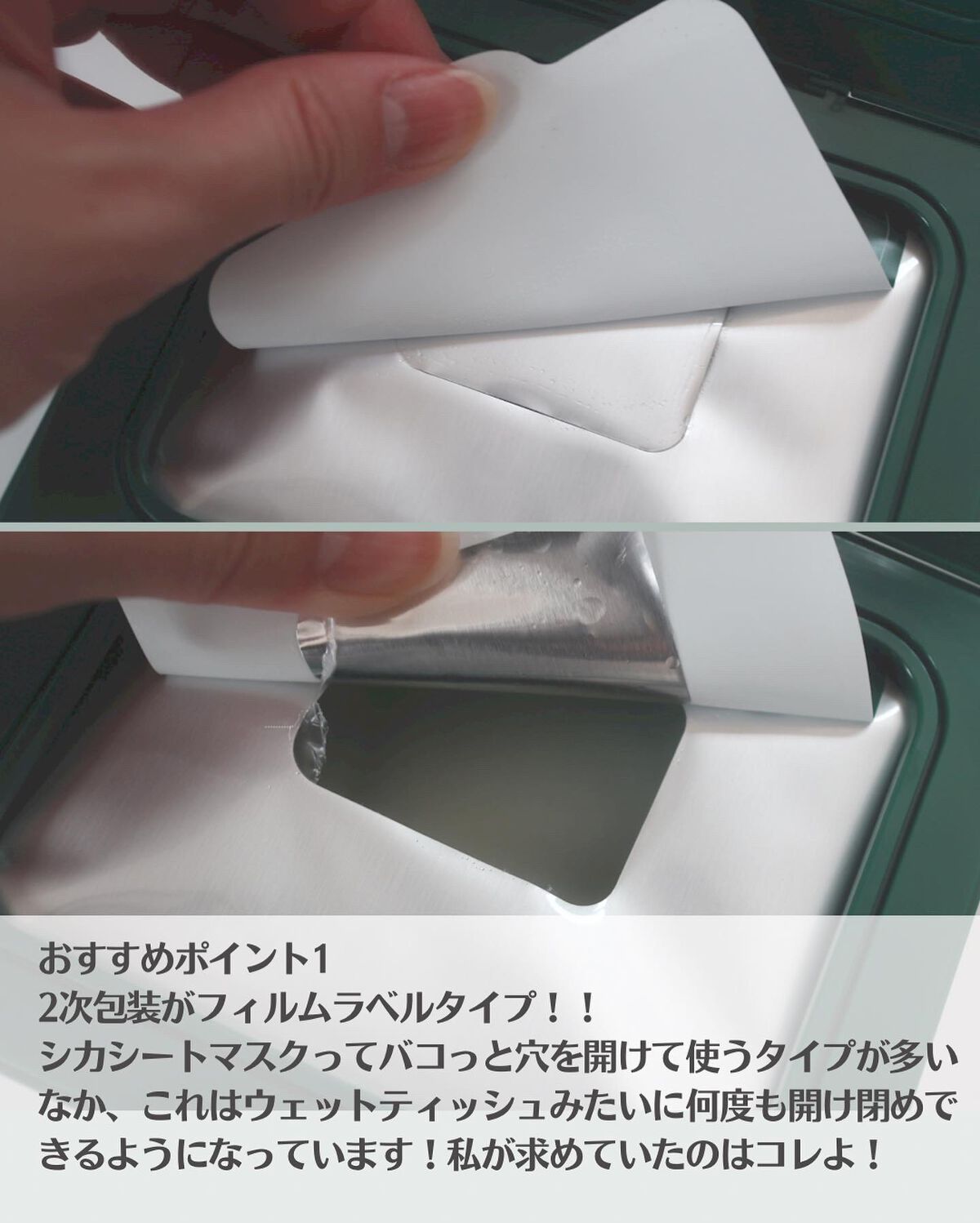 スーパーシカクイックマスクパック/MEDICUBE/シートマスク・パックを使ったクチコミ(4枚目)