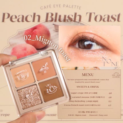 Peach Blush Toast cafe eye palette/NOTONE/アイシャドウパレットを使ったクチコミ(1枚目)