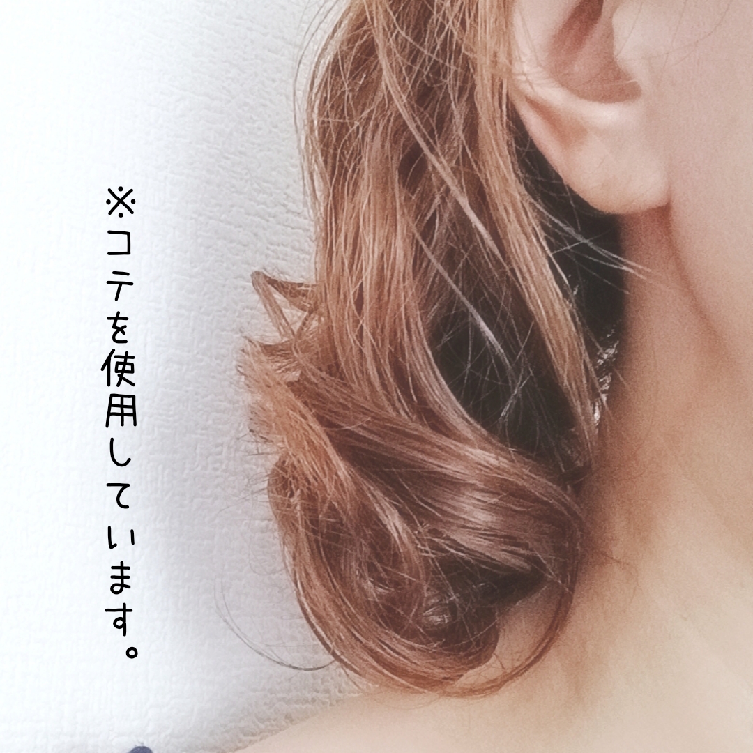 ニュアンスメイクオイルバーム アレンジ/プロスタイル/ヘアバームを使ったクチコミ（3枚目）