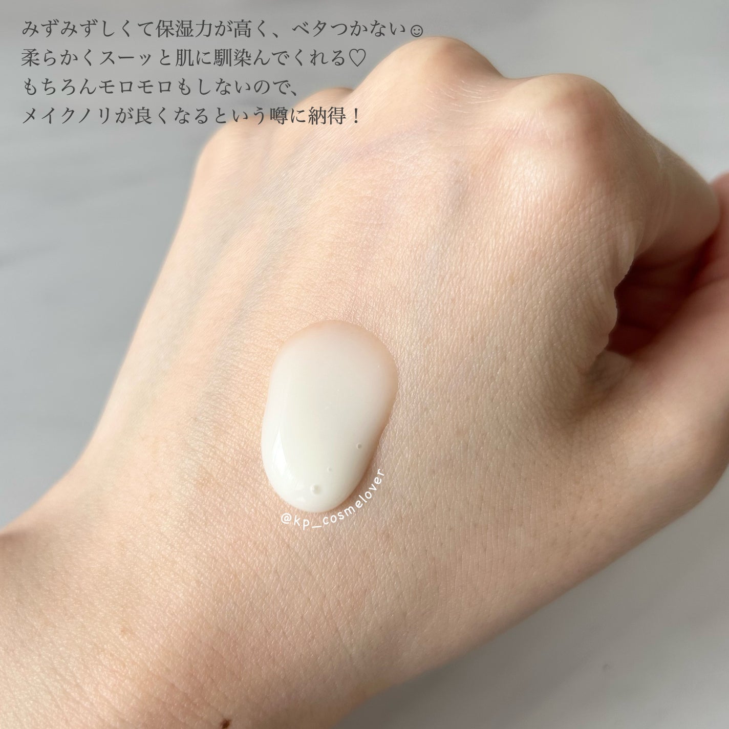Skin Barrier Calming Lotion/Ongredients/乳液を使ったクチコミ(4枚目)