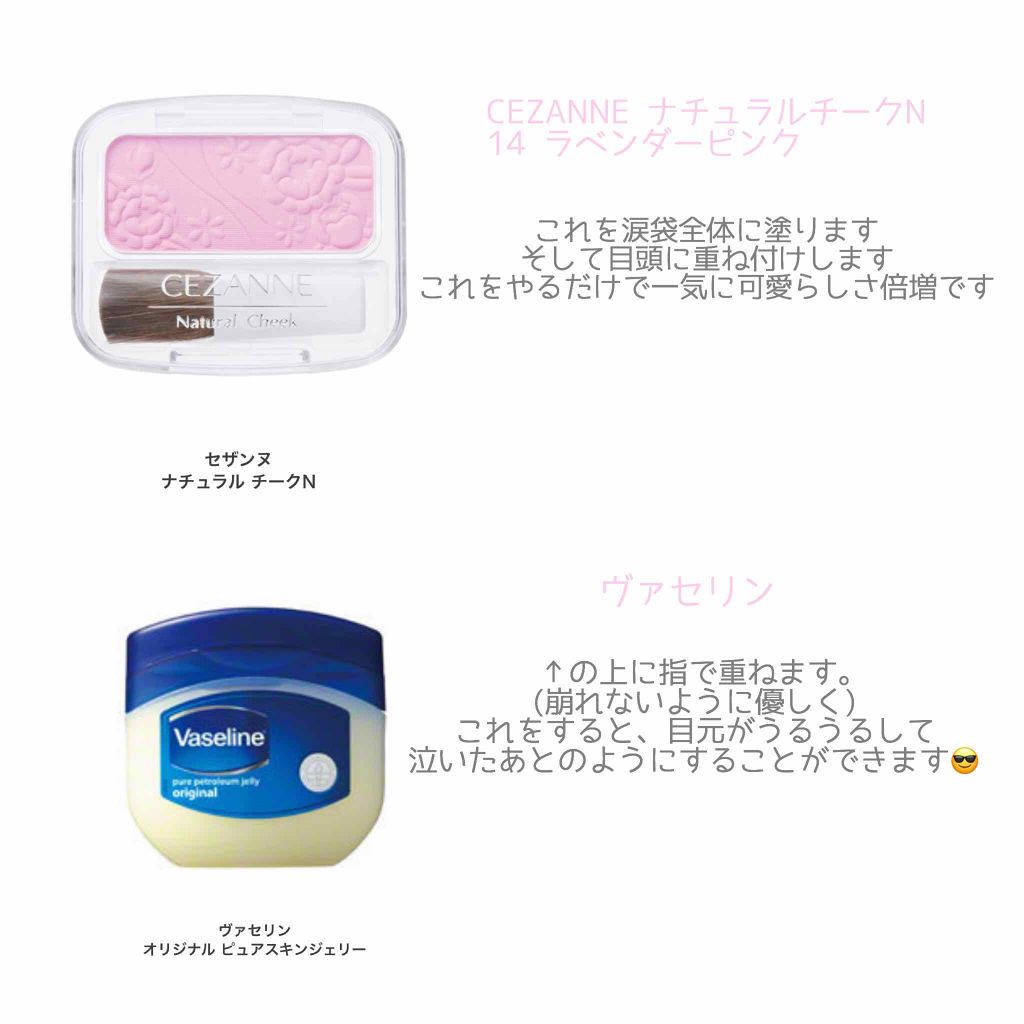 ナチュラル チークN/CEZANNE/パウダーチークを使ったクチコミ(2枚目)