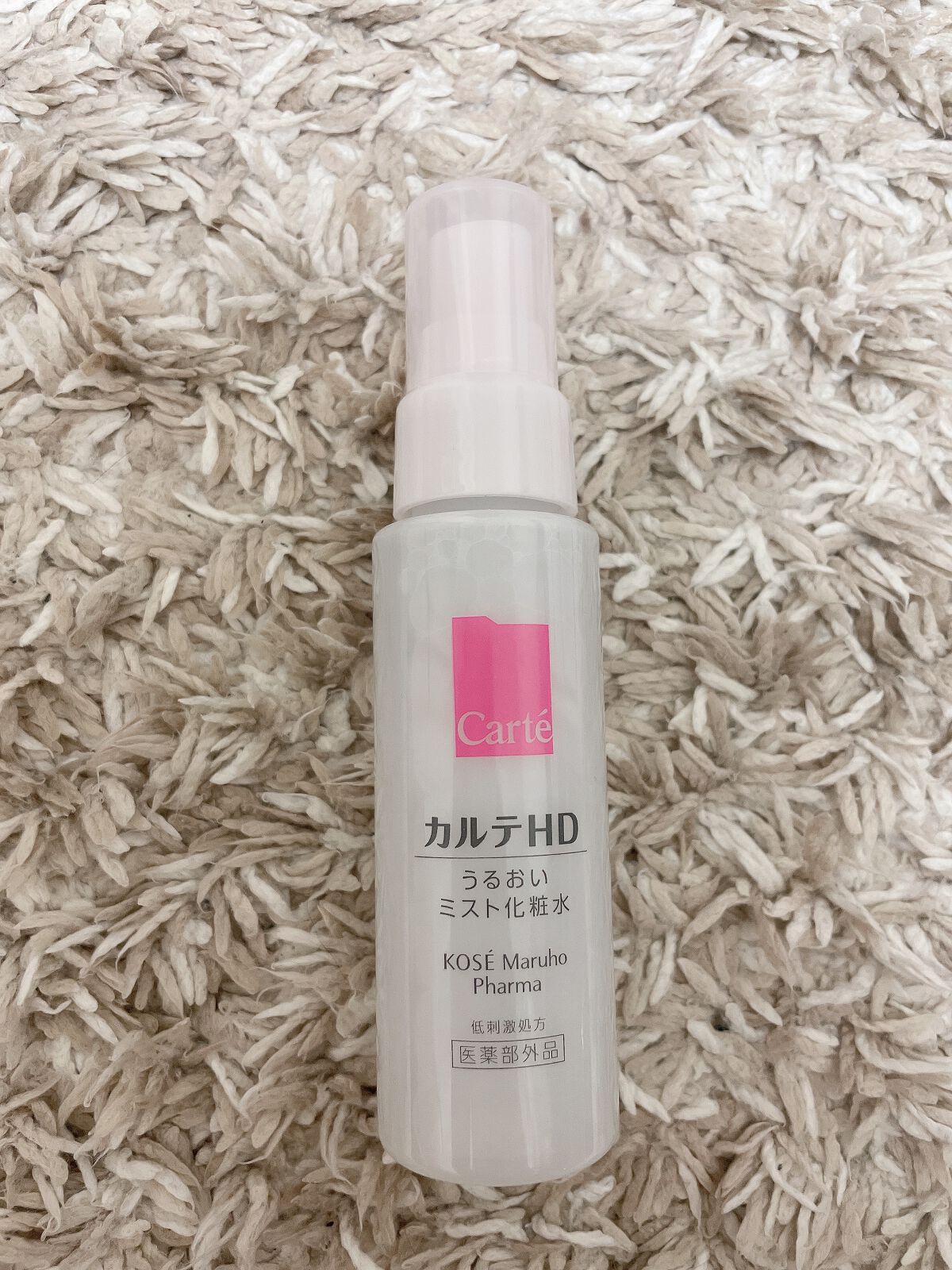 モイスチュア ミストローション/カルテHD/ミスト状化粧水を使ったクチコミ（1枚目）