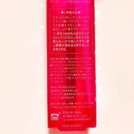 イージーeyeライナー/b idol/ジェルアイライナーを使ったクチコミ(8枚目)