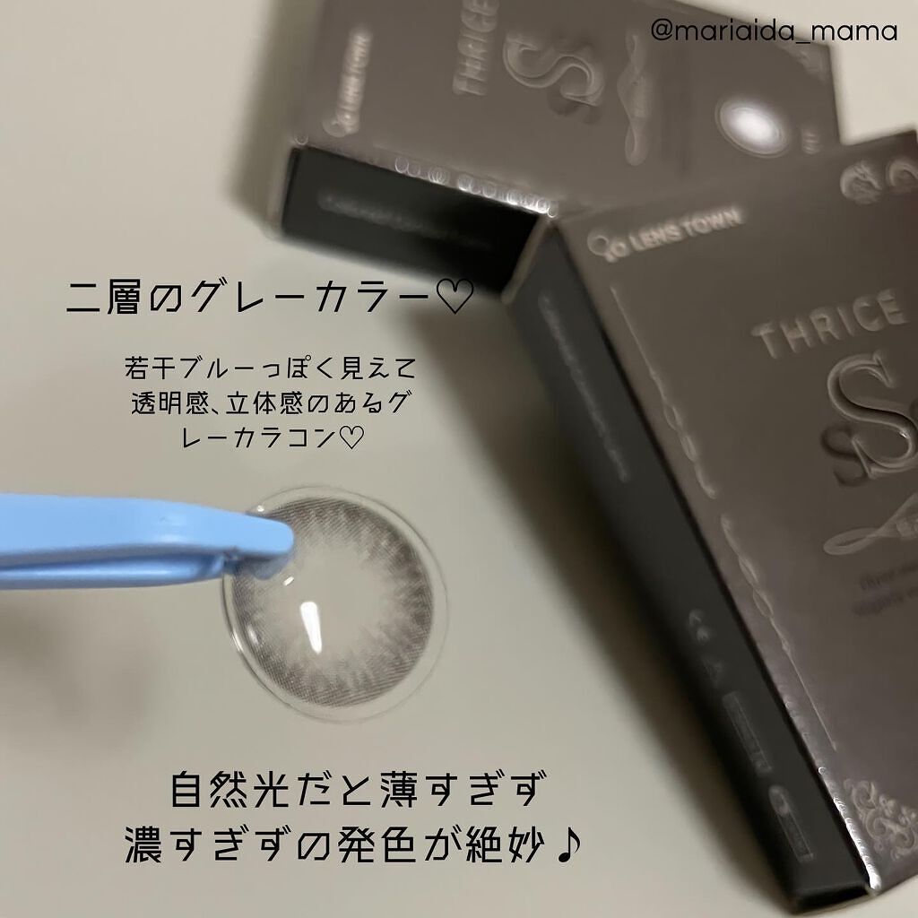 THRICE S  GRAY/THEPIEL/カラーコンタクトレンズを使ったクチコミ（3枚目）