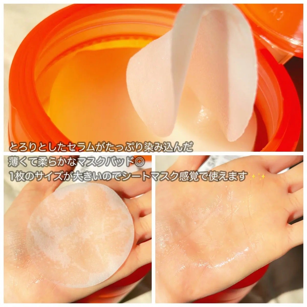 カロテンIPMP(TM) ブレミッシュカーミングセラムパッド/APRILSKIN/トナーパッドを使ったクチコミ(3枚目)