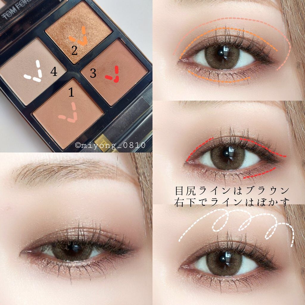 アイ カラー クォード/TOM FORD BEAUTY/アイシャドウパレットを使ったクチコミ(3枚目)