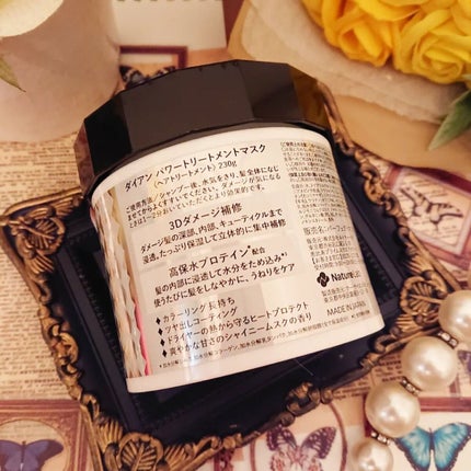 パワートリートメントマスク/ダイアン/ヘアマスク・ヘアパックを使ったクチコミ(2枚目)