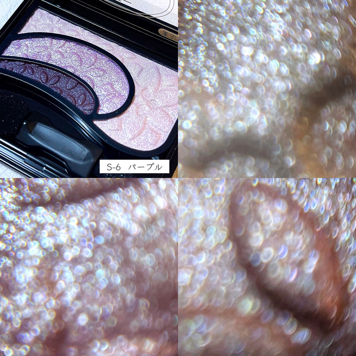 そのまま簡単仕上げ アイカラー/エルシア/アイシャドウパレットを使ったクチコミ(4枚目)