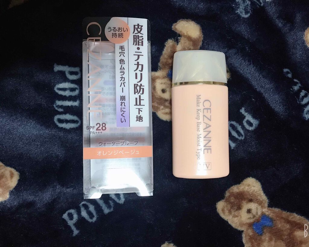 皮脂テカリ防止下地 保湿タイプ/CEZANNE/化粧下地を使ったクチコミ(1枚目)